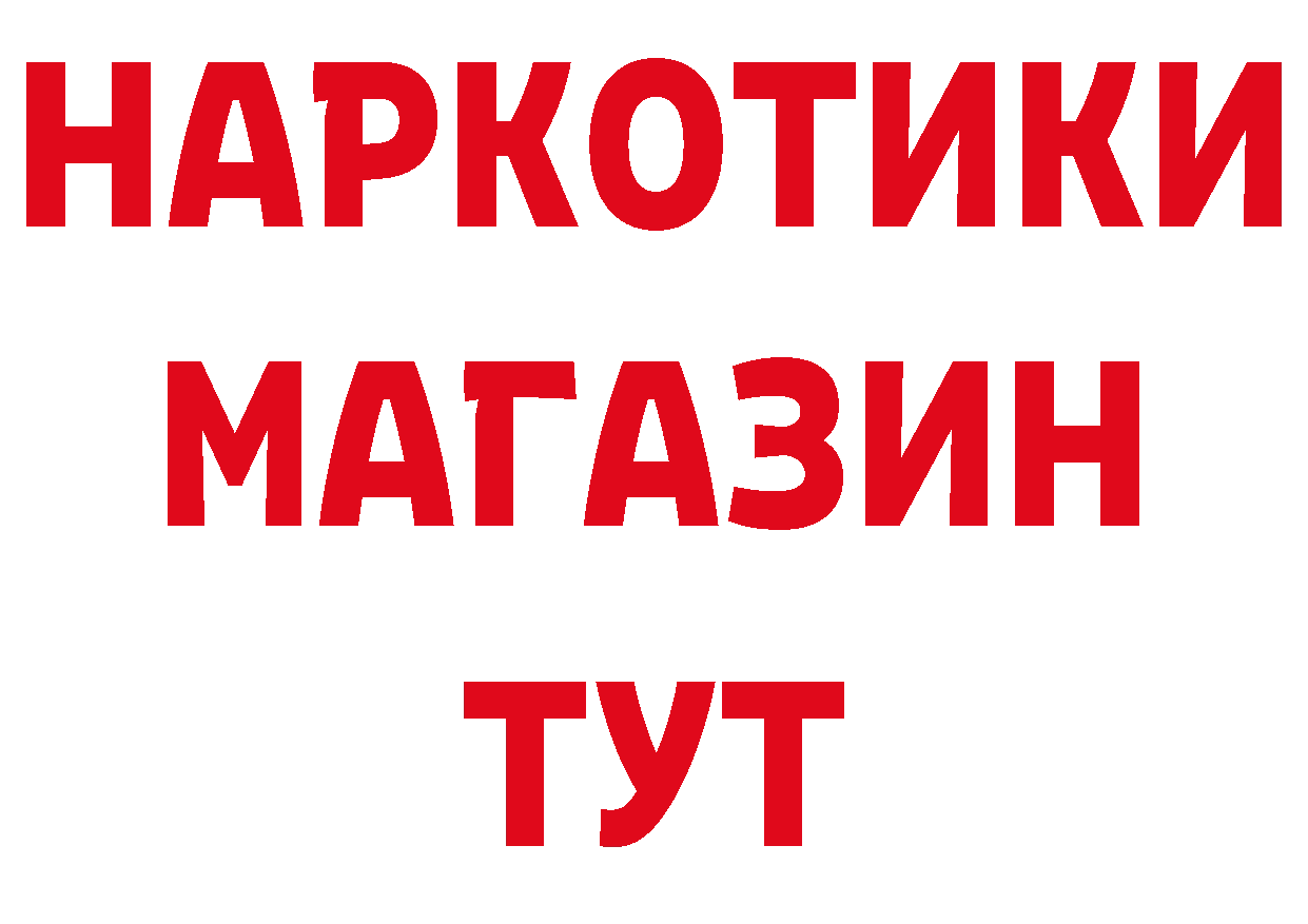 БУТИРАТ оксана ссылка нарко площадка гидра Волчанск